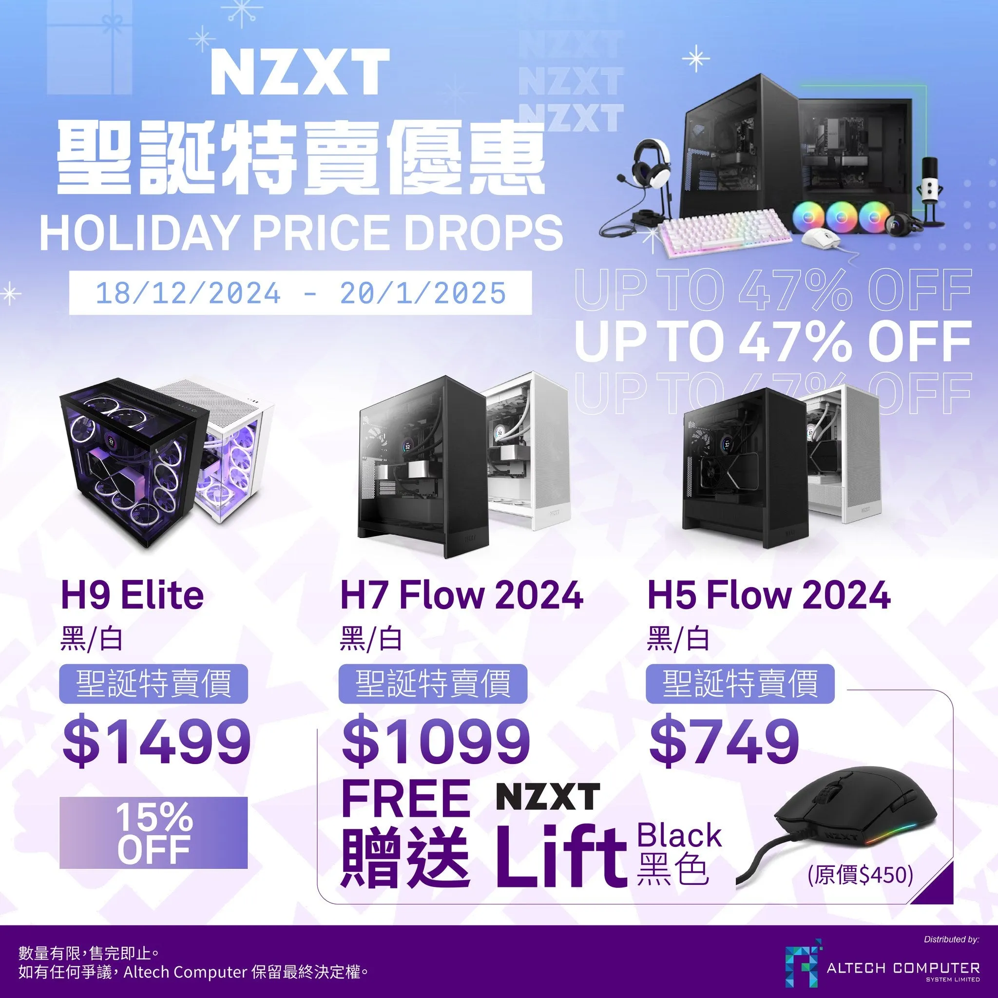 【NZXT 2024 聖誕跨年優惠】NZXT H9 ELITE Matte Black 啞光黑色 ARGB Tempered Glass ATX Case CM-H91EB-01